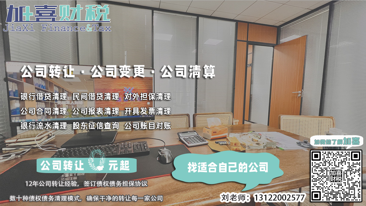 上海互联网公司执照买卖合法吗？